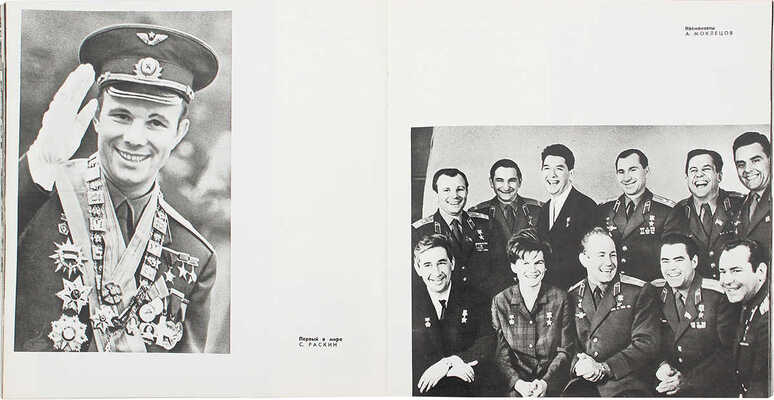 Лот из двух предметов, посвященных выставке «Моя Москва»:~1. «Моя Москва». Каталог фотовыставки. М., 1967.